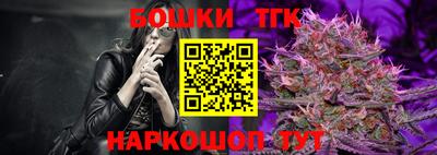 каннабис Мариинск