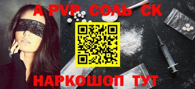 стаф Малоярославец