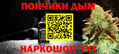 каннабис Мариинск