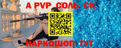 стаф Малоярославец