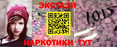 каннабис Мариинск
