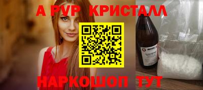 гашик Малгобек