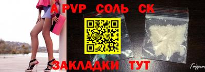 стаф Малоярославец