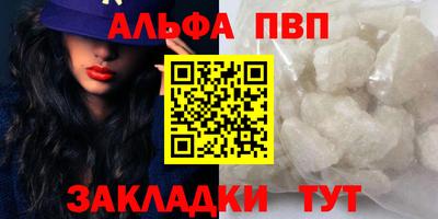 каннабис Мариинск
