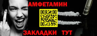 каннабис Мариинск