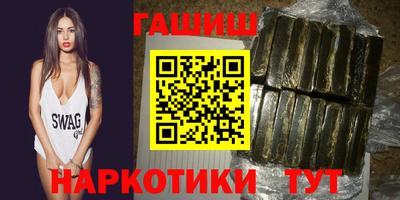 гашик Малгобек