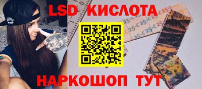 марки nbome Старая Купавна