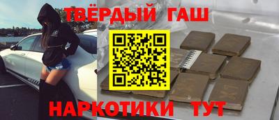 каннабис Мариинск