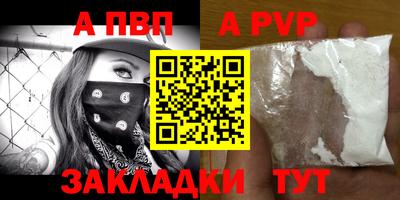стаф Малоярославец