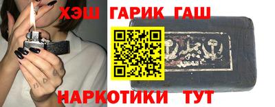 каннабис Мариинск