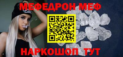каннабис Мариинск