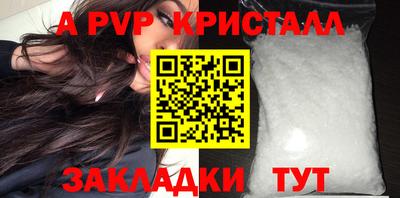 гашик Малгобек