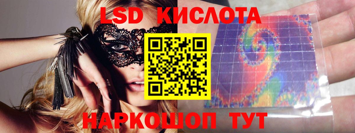 Меф   ГАШ  COCAIN  Вход с VPN  MDMA  Партизанск  Канабис 