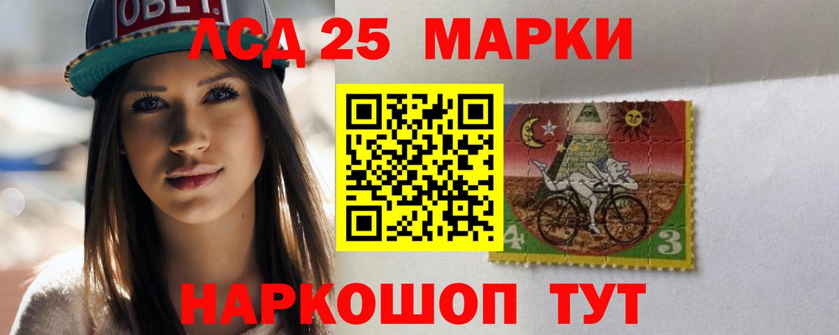 Партизанск  Лсд 25 экстази кислота  Лсд 25 экстази ecstasy  Вход с VPN 
