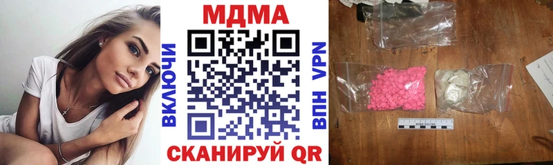 MDMA молли  blacksprut ссылки  Партизанск 