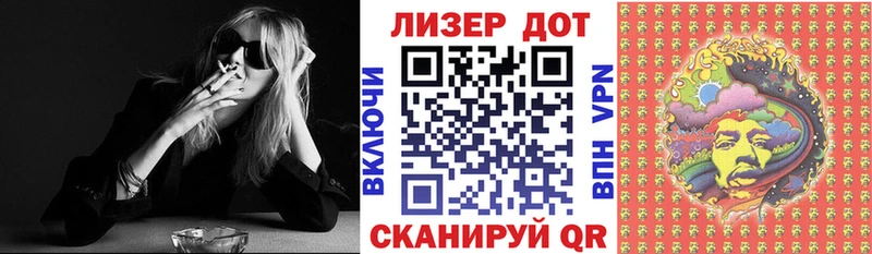 наркошоп  Партизанск  Марки N-bome 1,5мг 