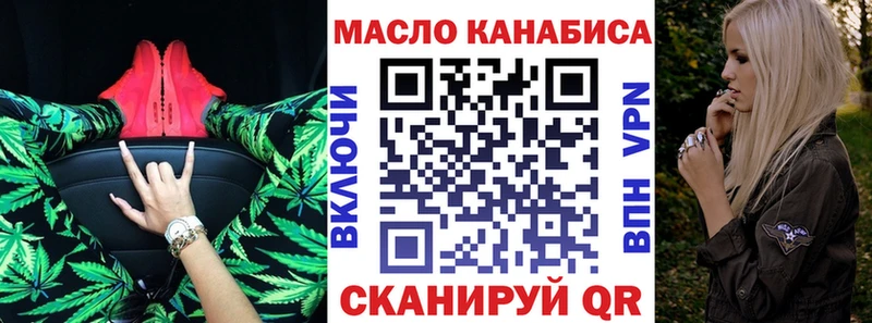 Дистиллят ТГК концентрат  Партизанск 